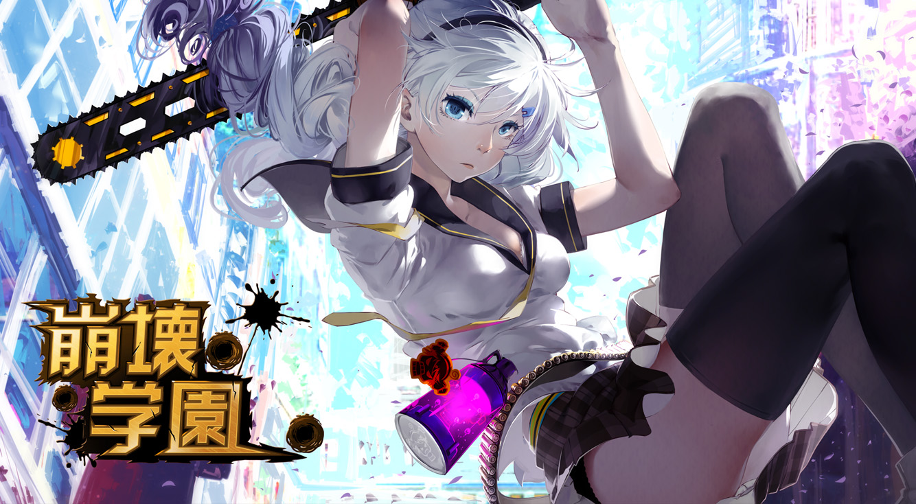 銃とバットでゾンビを蹴散らせ!!美少女が活躍するバイオレンスアクションゲーム!【崩壊学園】 :PR