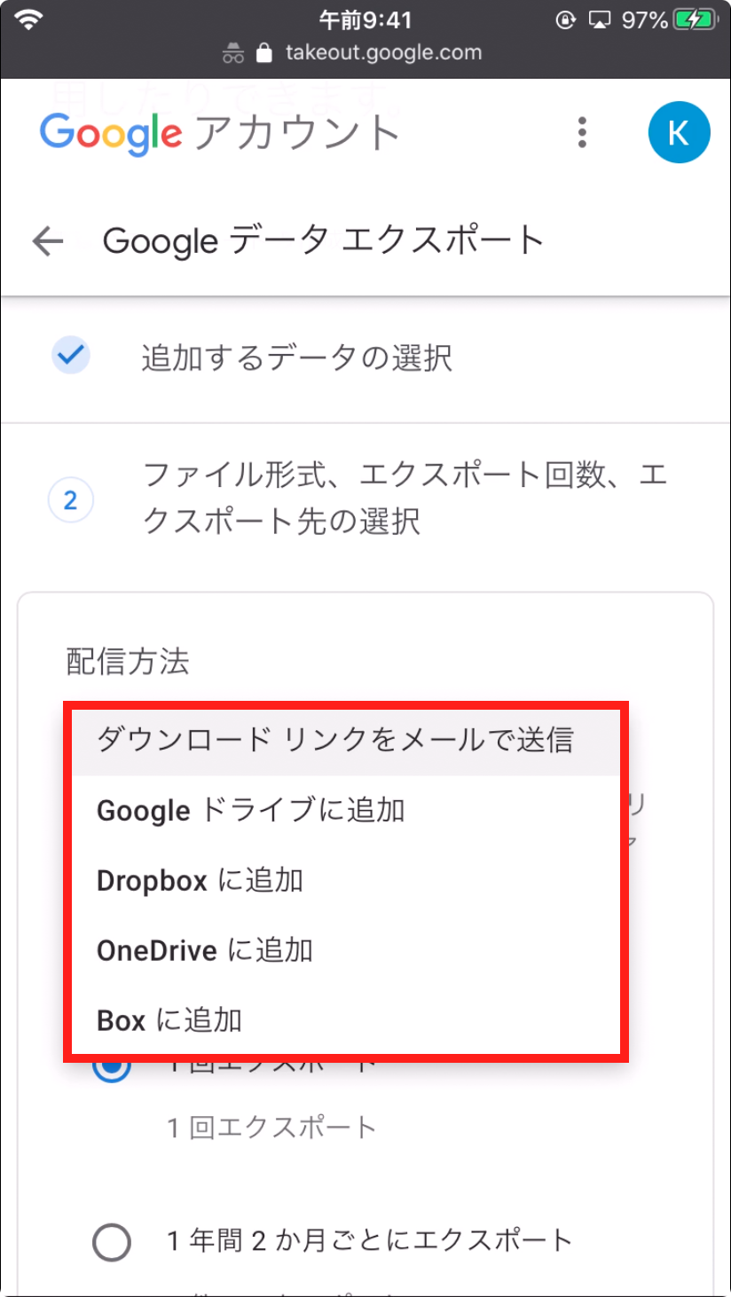 Gmailを保存しておきたい！大事なメールをバックアップする方法とは？ APPTOPI