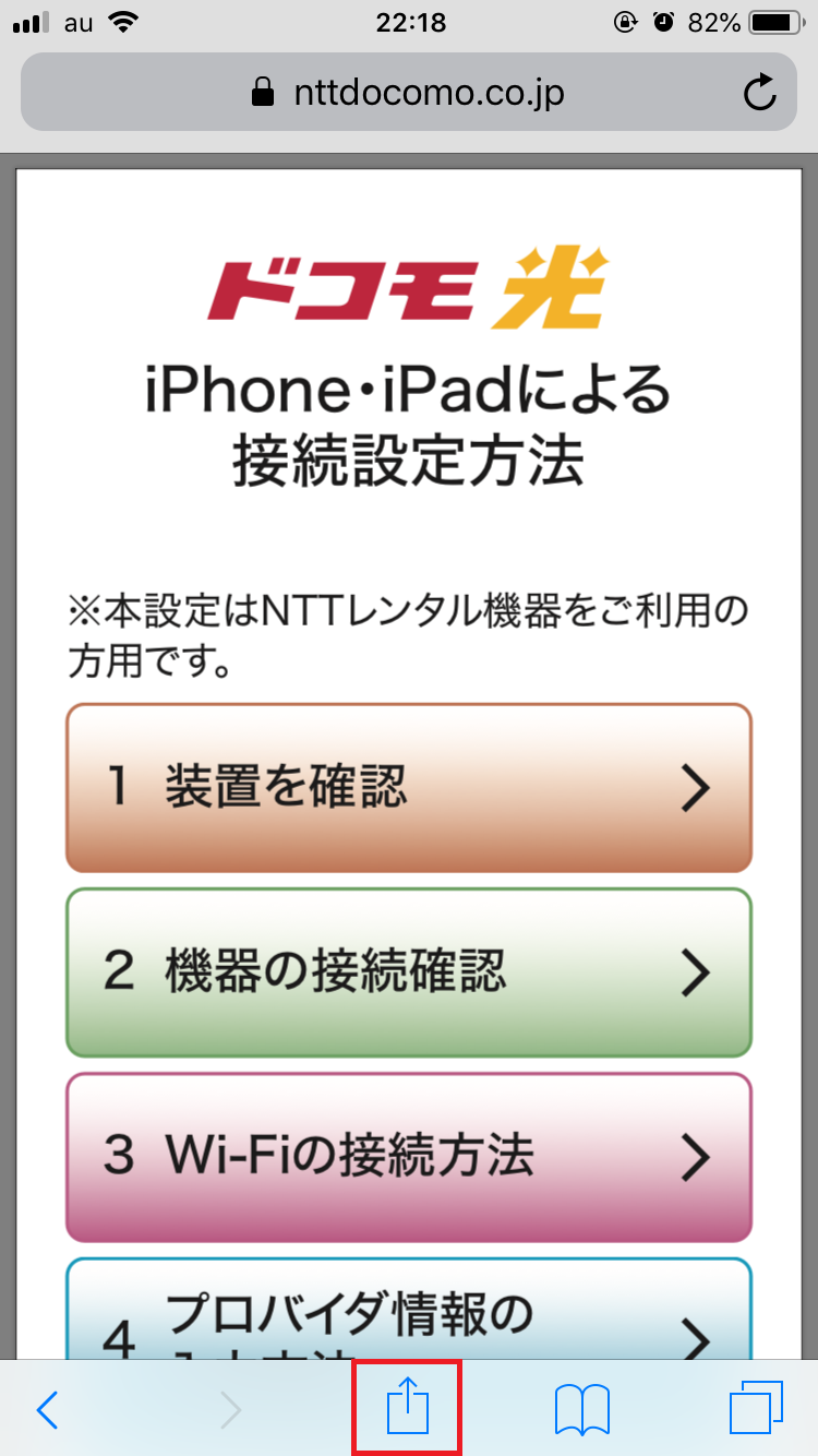 Ibooks Apple Book とは 基本の使い方 便利機能を解説 Apptopi パート 4
