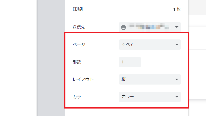 Icloudのメールを印刷する方法 家でもコンビニでも簡単にできる Apptopi