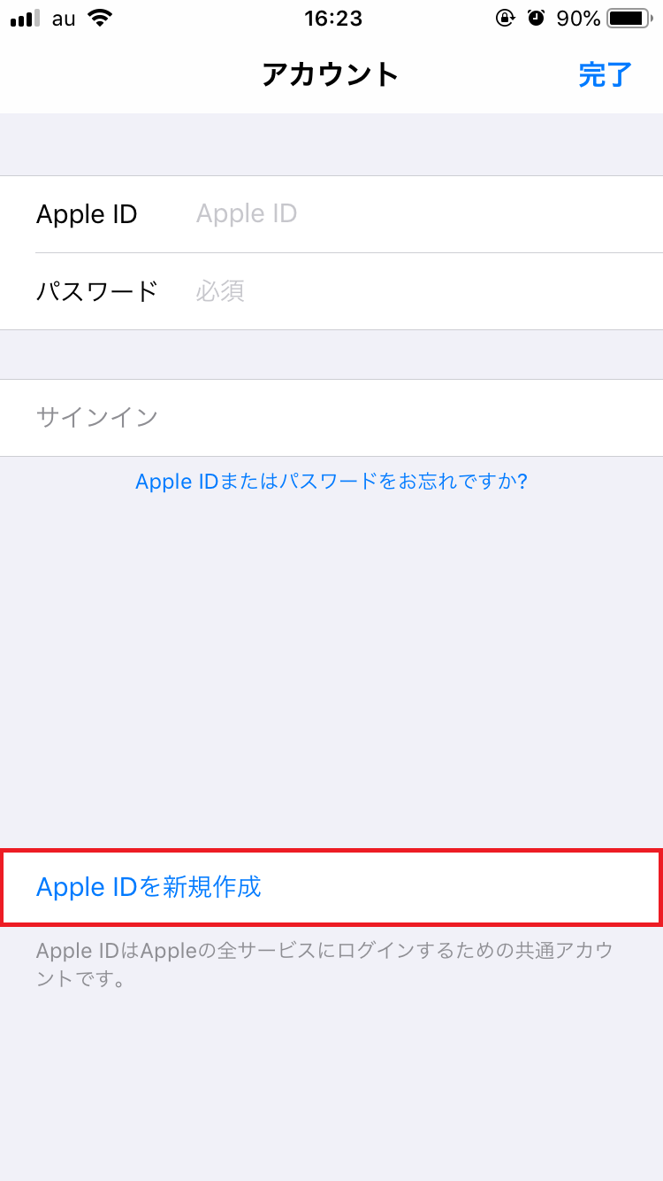 「Apple IDを新規作成」をタップ