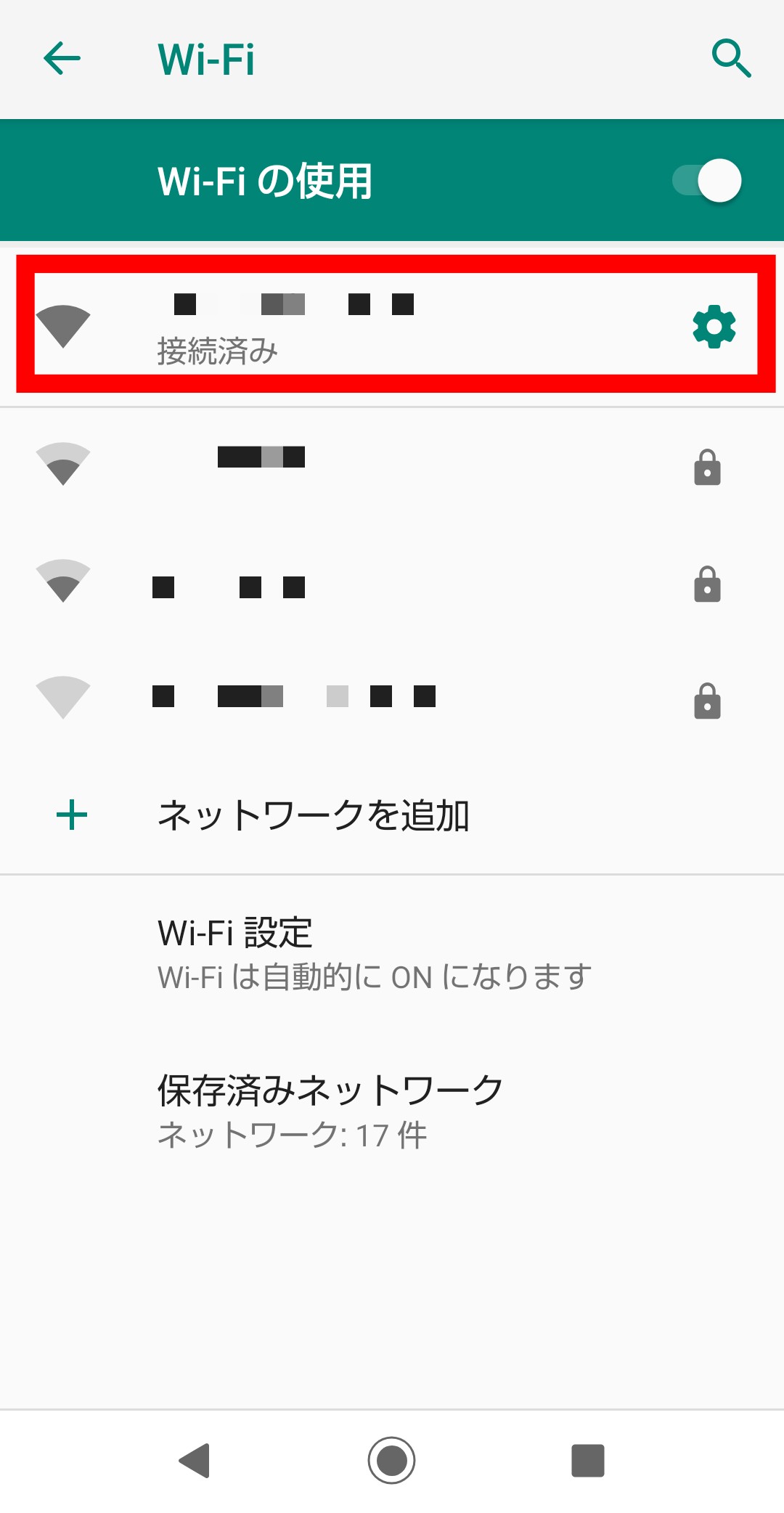 Wi-Fiを再接続