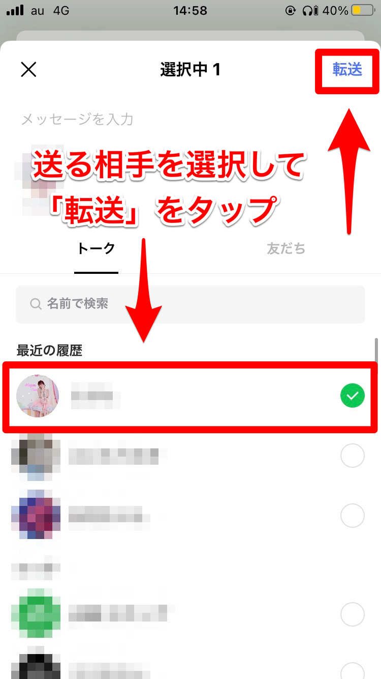 Lineで5分以上の動画を送る方法はある 共有するやり方を徹底解説 Apptopi