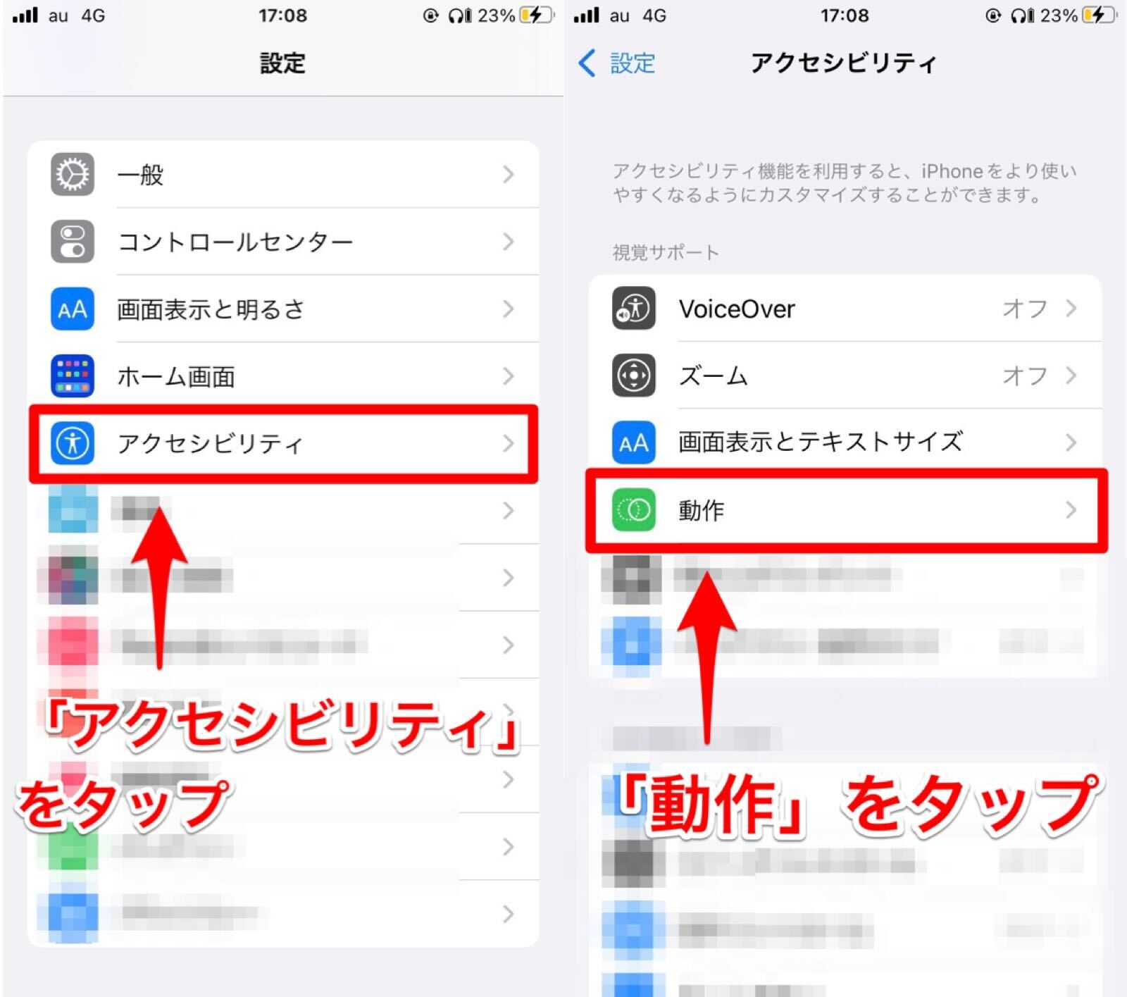 Iphoneの壁紙サイズ 全機種まとめ ぴったりな画像の作り方も紹介 Apptopi