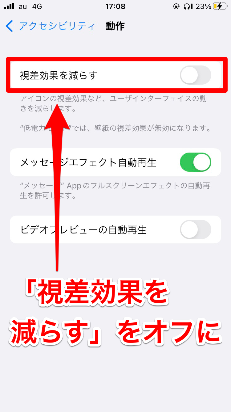 Iphoneの壁紙サイズ 全機種まとめ ぴったりな画像の作り方も紹介 Apptopi