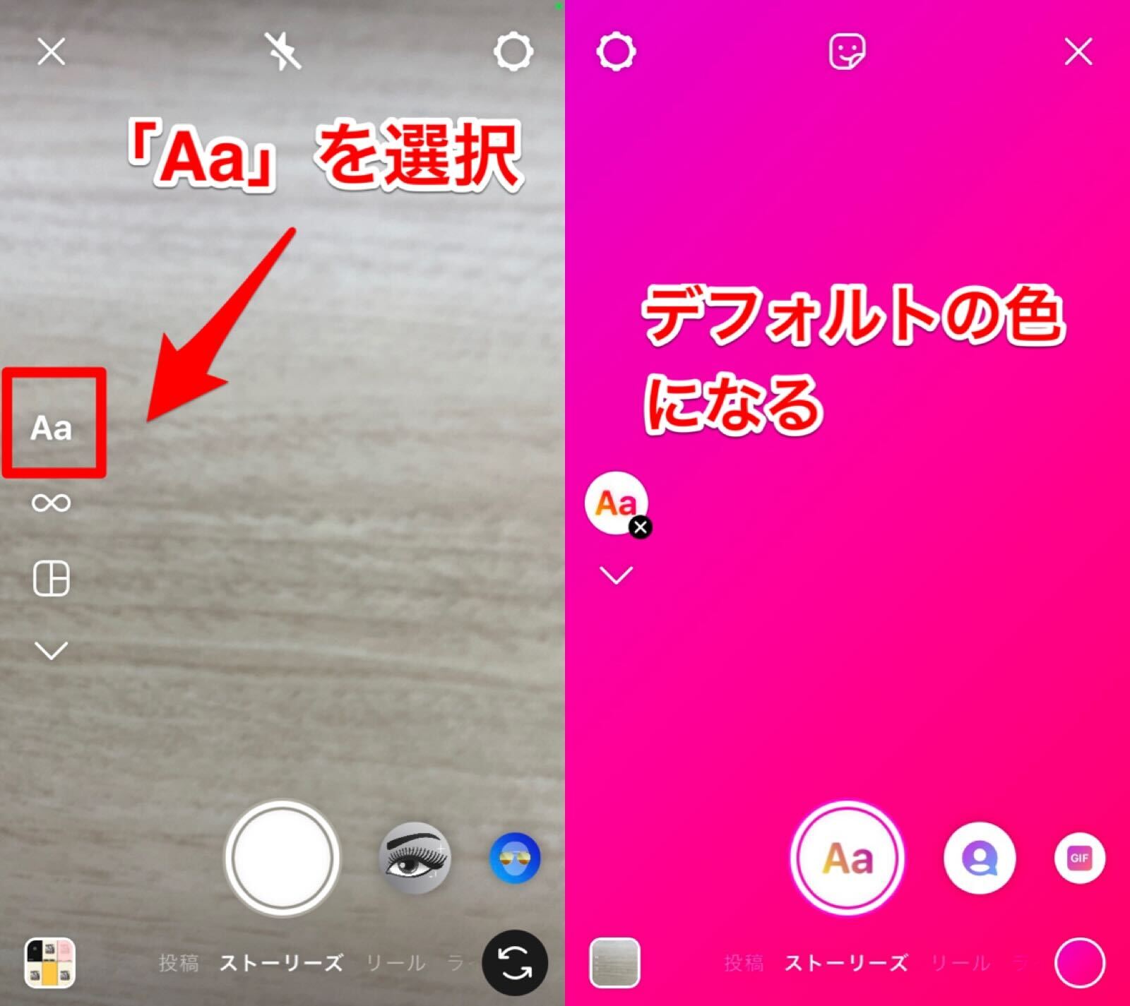 22 インスタストーリーの背景に色をつける方法 おしゃれにするワザもおしえます Apptopi