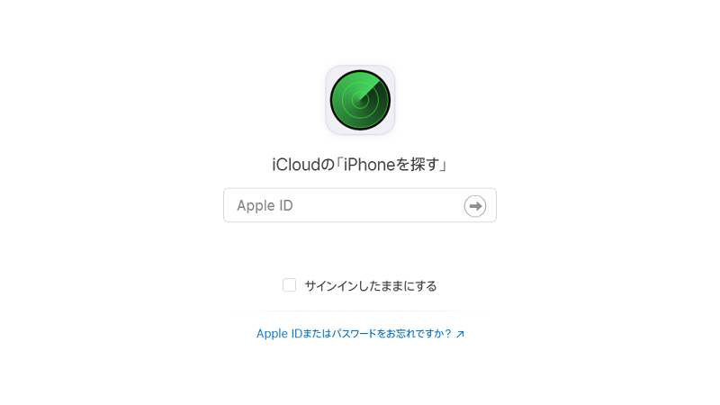 Ipadが使えない アクティベーションロックの強制解除はできる Apptopi Ipadが使えない アクティベーションロックの強制解除はできる Apptopi