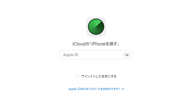 iCloudの「iPhoneを探す」