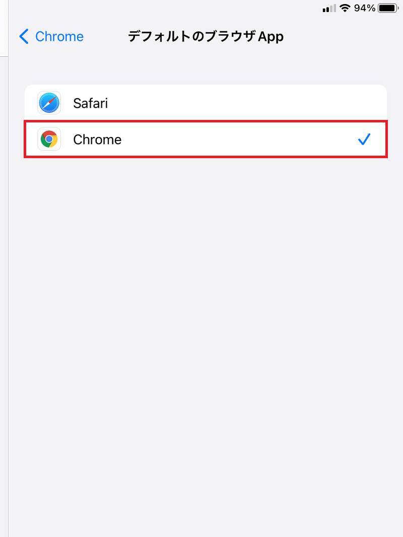 「Chrome」をタップ