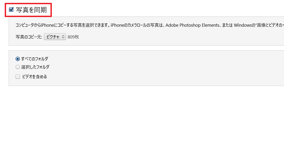 Iphoneの写真を削除できないときの対処法3選 完全に消せないのは同期が原因かも Apptopi