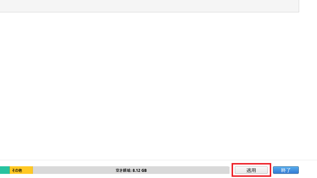 Iphoneの写真を削除できないときの対処法3選 完全に消せないのは同期が原因かも Apptopi