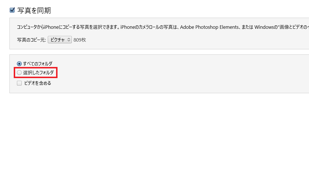 Iphoneの写真を削除できないときの対処法3選 完全に消せないのは同期が原因かも Apptopi
