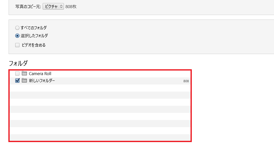 Iphoneの写真を削除できないときの対処法3選 完全に消せないのは同期が原因かも Apptopi