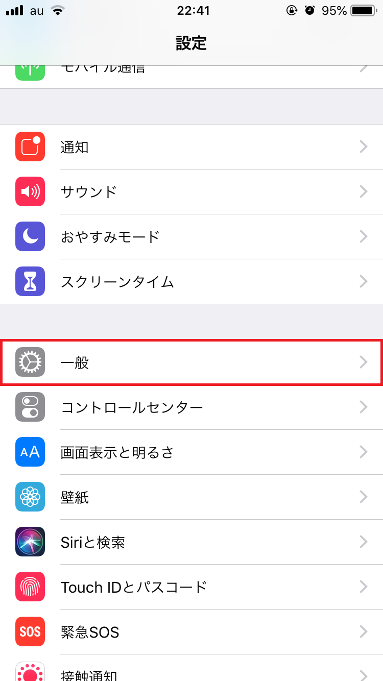 Iphoneの電源が切れない 困ったときの対処法を紹介するよ Apptopi