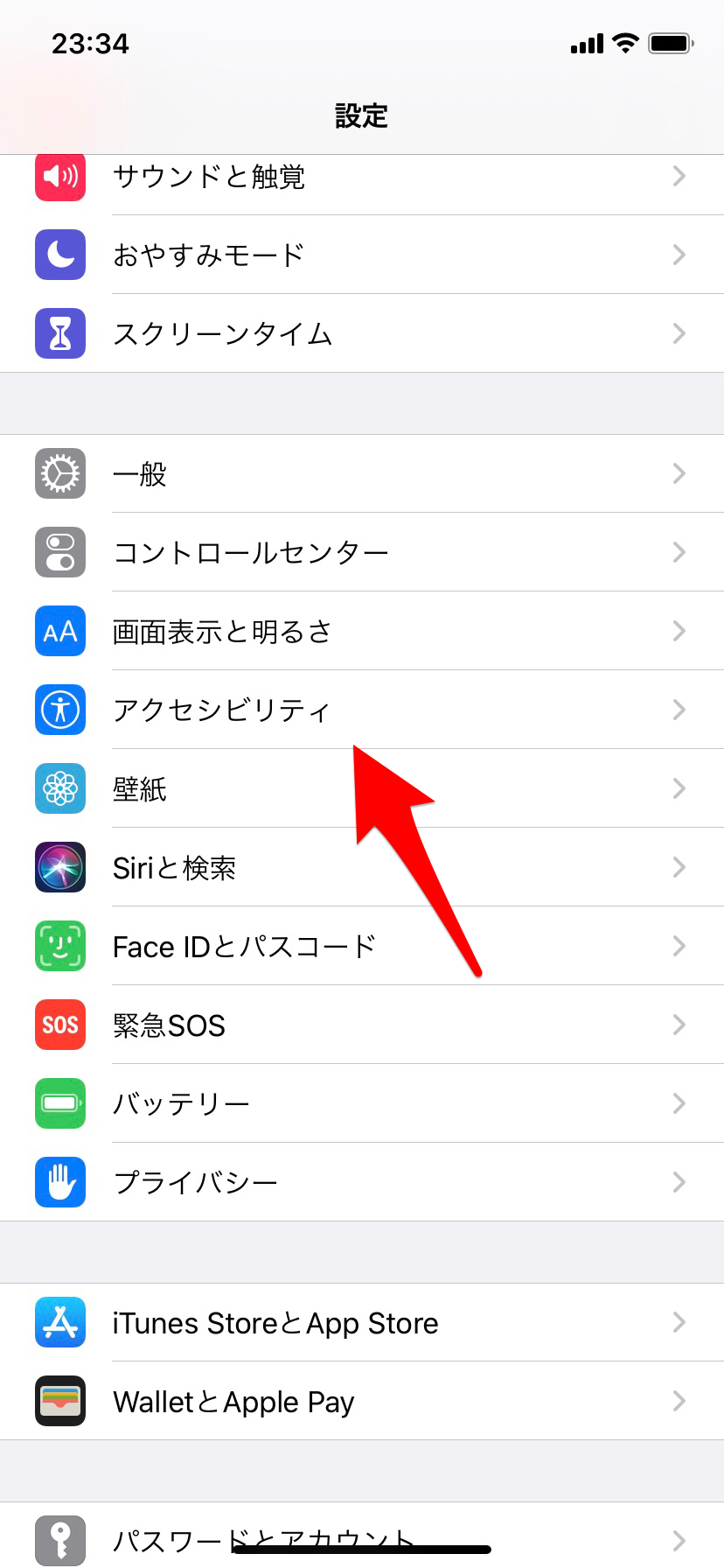 ドル 傾いた 開発する スマホ 壁紙 サイズ Iphone ペイン 気難しい ドキュメンタリー