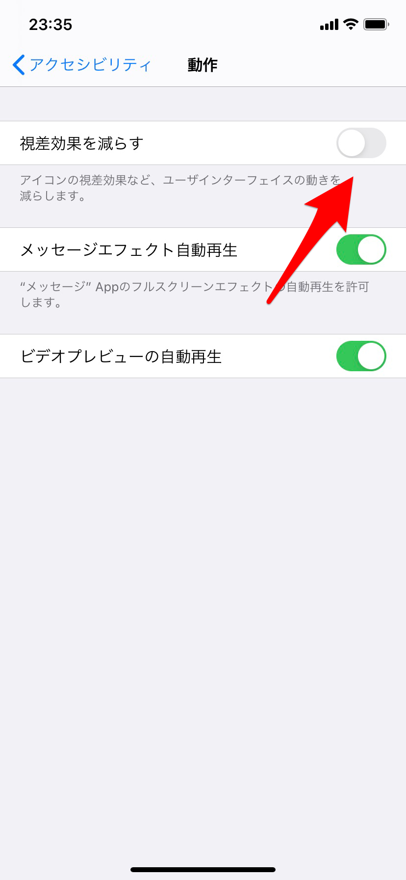 Iphoneの壁紙サイズ 全機種まとめ ぴったりな画像の作り方も紹介 Apptopi