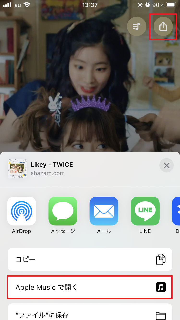 「Apple Musicで開く」をタップ