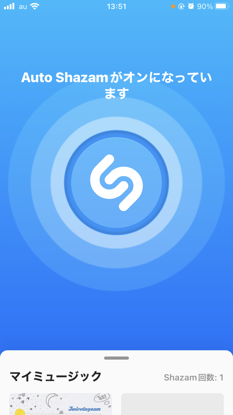 「Auto Shazam」から曲を調べる