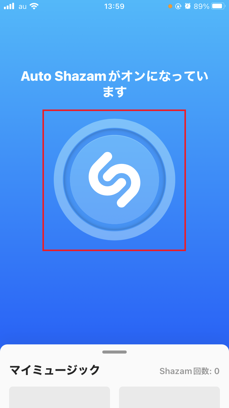 「Auto Shazam」をオフ