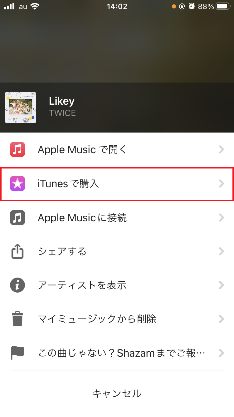 「iTunesで購入」をタップ