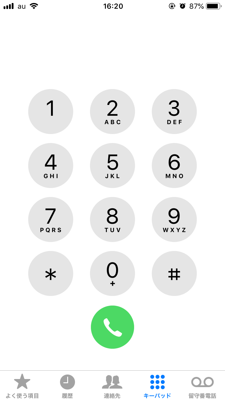 電話のキーパッドで「*#06#」を入力すれば「IMEI」が確認できる