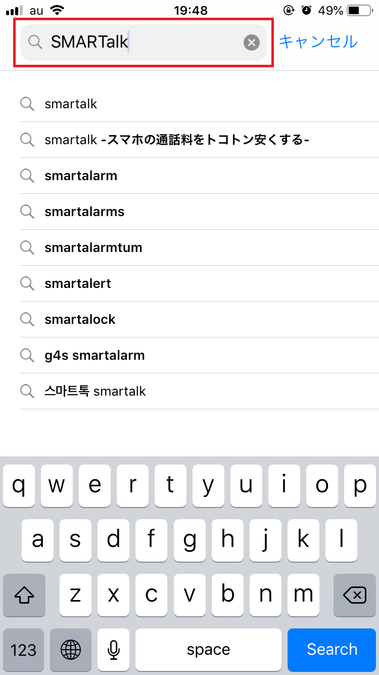 「SMARTalk」と入力して検索