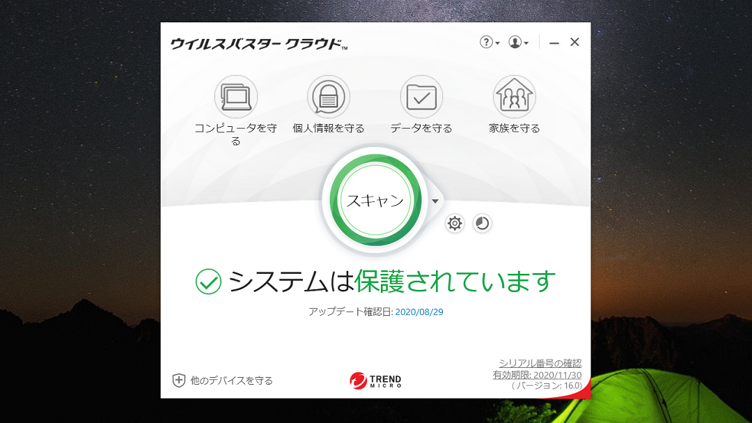 Itunesがダウンロードできない 原因と対処方法を教えます Apptopi