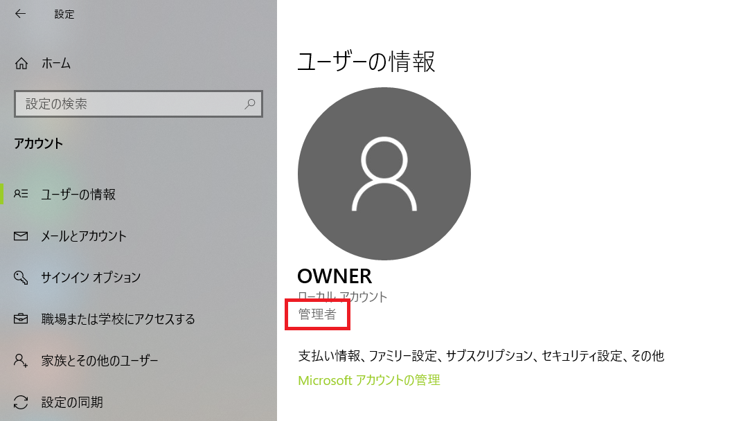 Itunesがダウンロードできない 原因と対処方法を教えます Apptopi