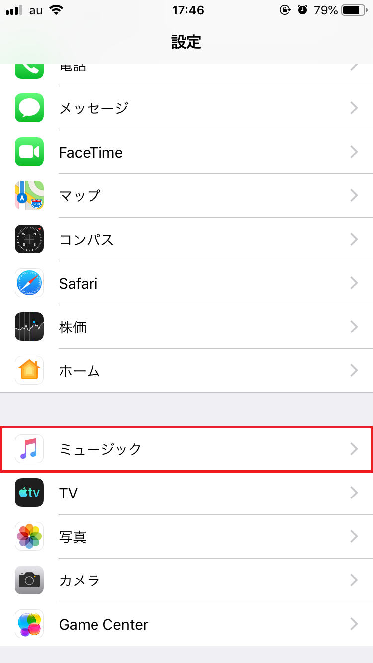 Itunesがホームシェアリングできない 解決方法を教えちゃいます Apptopi