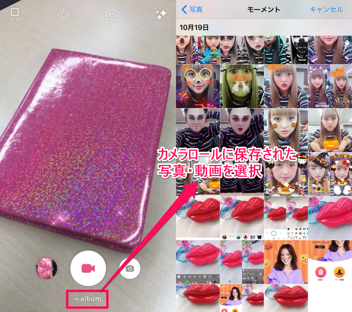 Kirakira の新機能 写真もキラキラ動くkirakiragraphのやり方 Apptopi