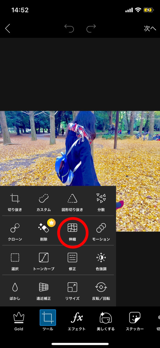 Picsartを使った 渦巻き加工 のやり方を解説 簡単に躍動感のある写真が作れる Apptopi