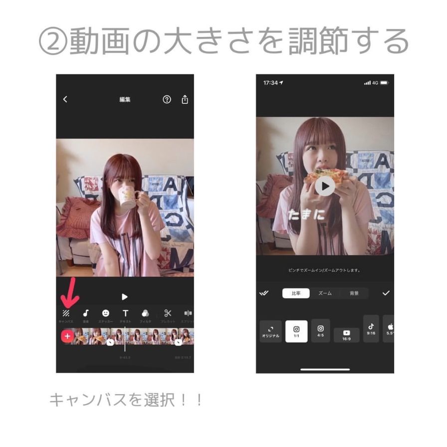 歌詞動画の作り方をわかりやすく解説 アプリ Inshot があれば無料でカンタン Apptopi