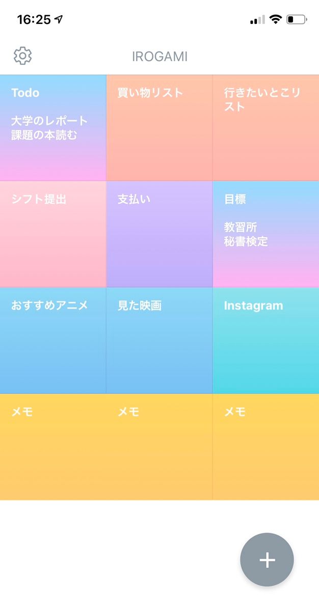 可愛いメモアプリ Irogami を使ってみた インスタの投稿にも使える機能も Apptopi