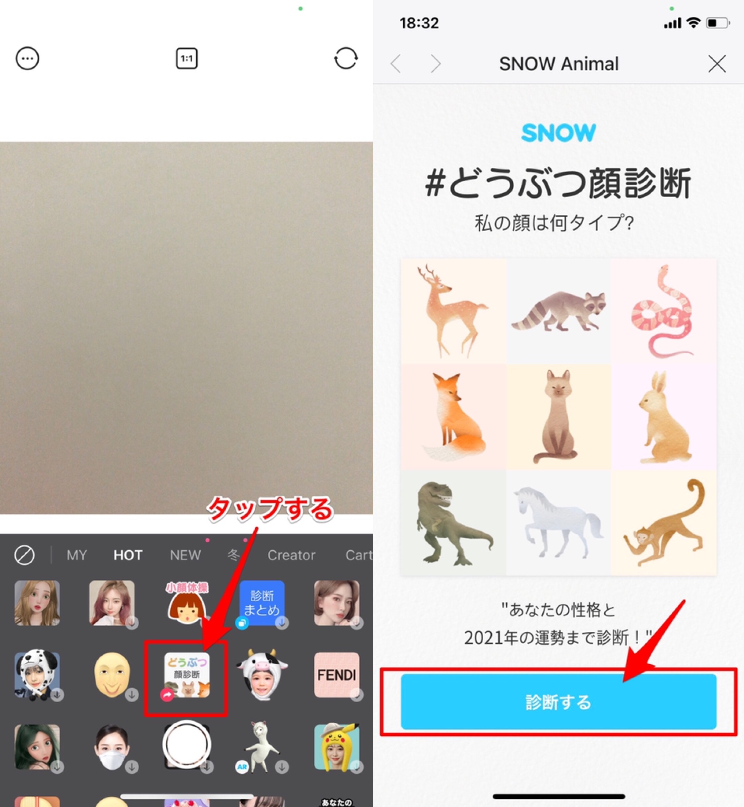 Snow どうぶつ顔診断スタンプを紹介 あなたはどのタイプかさっそく試してみよう Apptopi