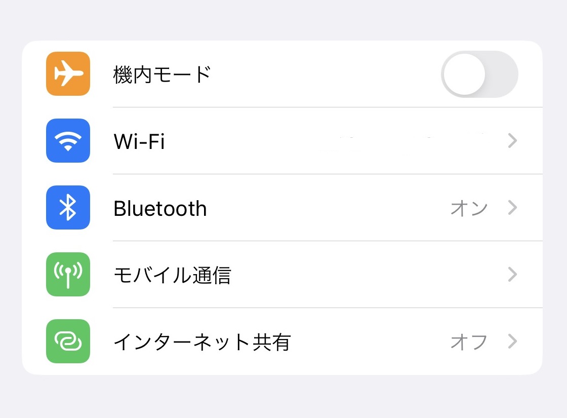 【iPhone】PCとBluetooth接続してテザリング・画像転送する方法！