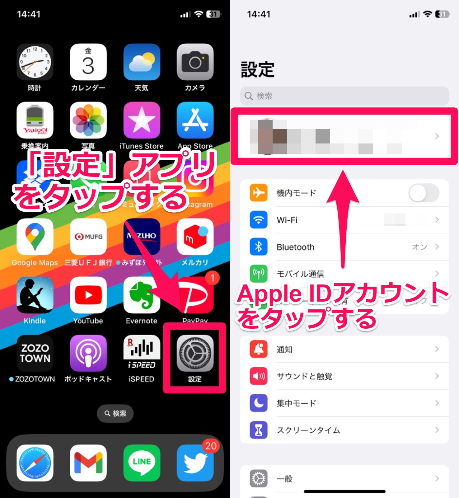iphone1