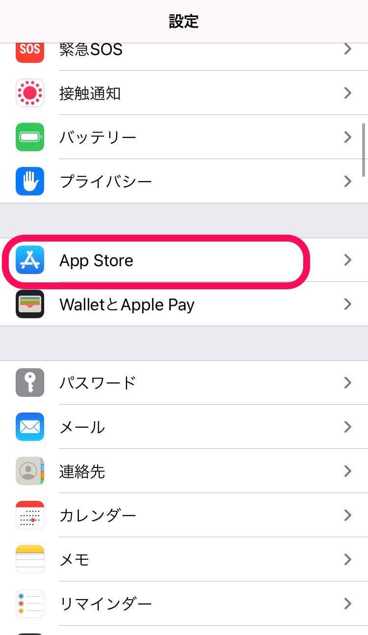 App Store