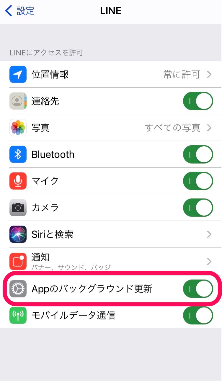 Appのバックグラウンド更新