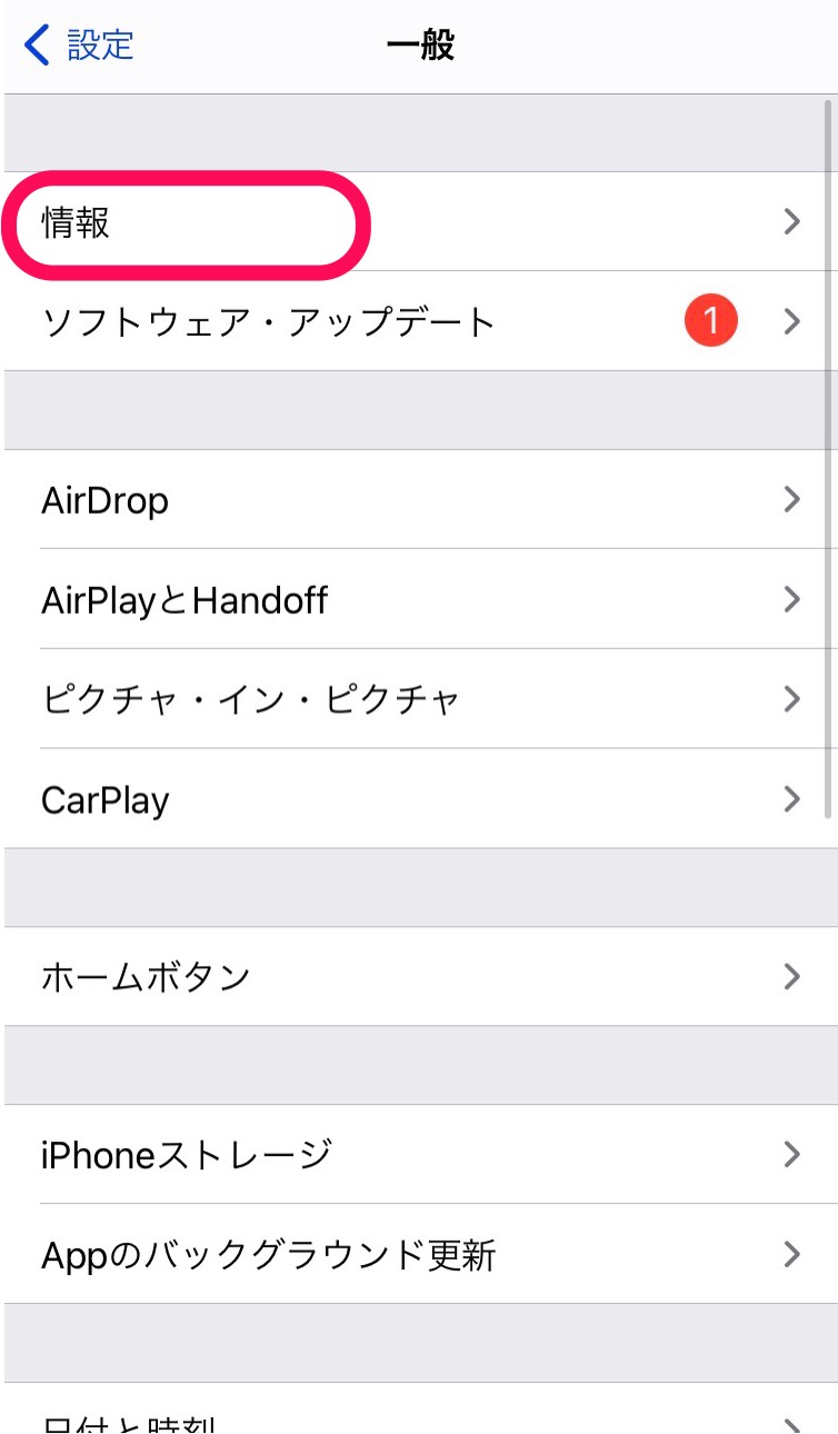 Iphone Safariからwebサイトの画像を保存する方法 Apptopi