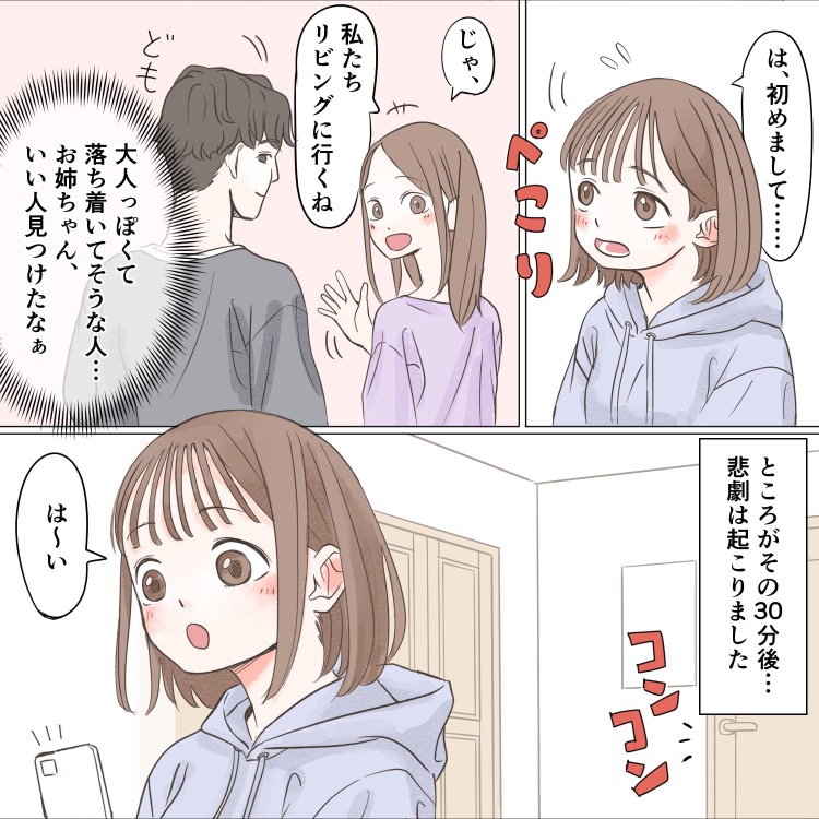 ト