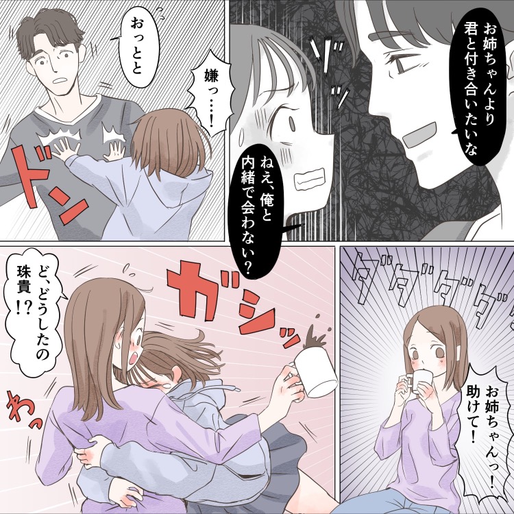 ト