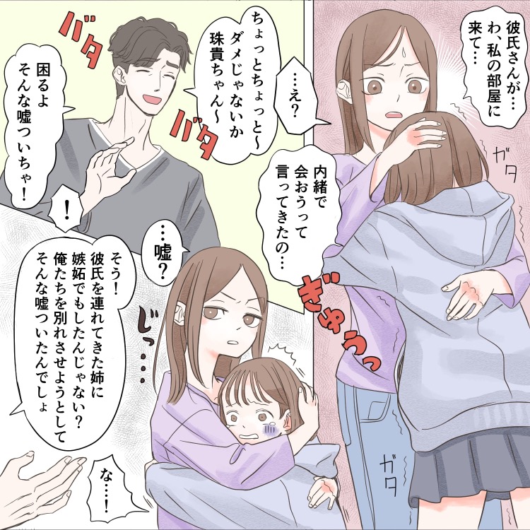 ト