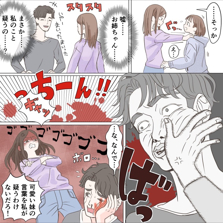 ト