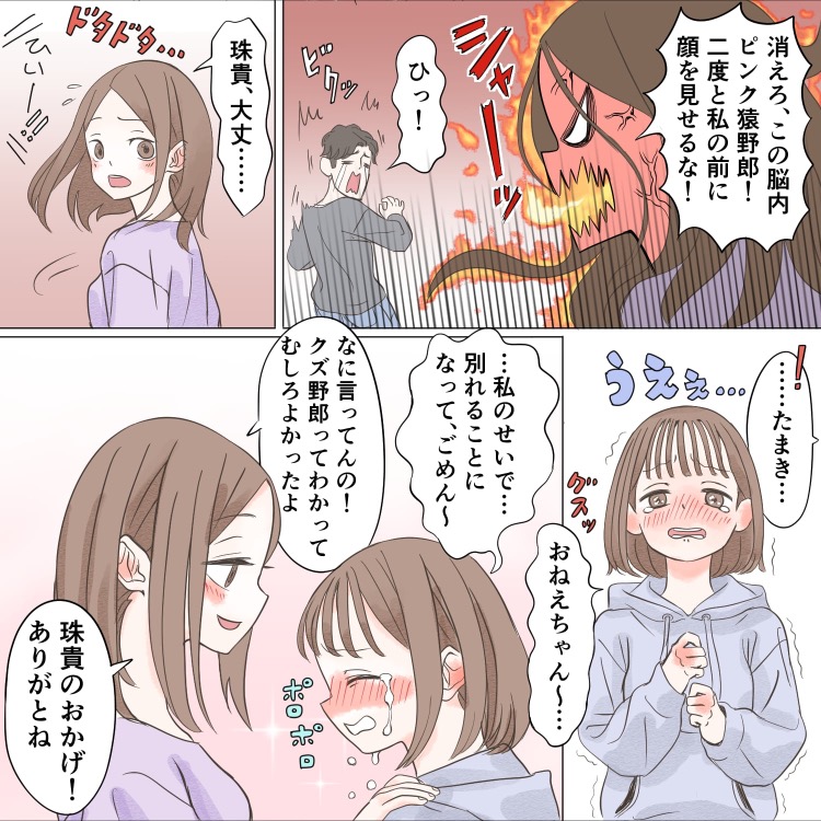 ト
