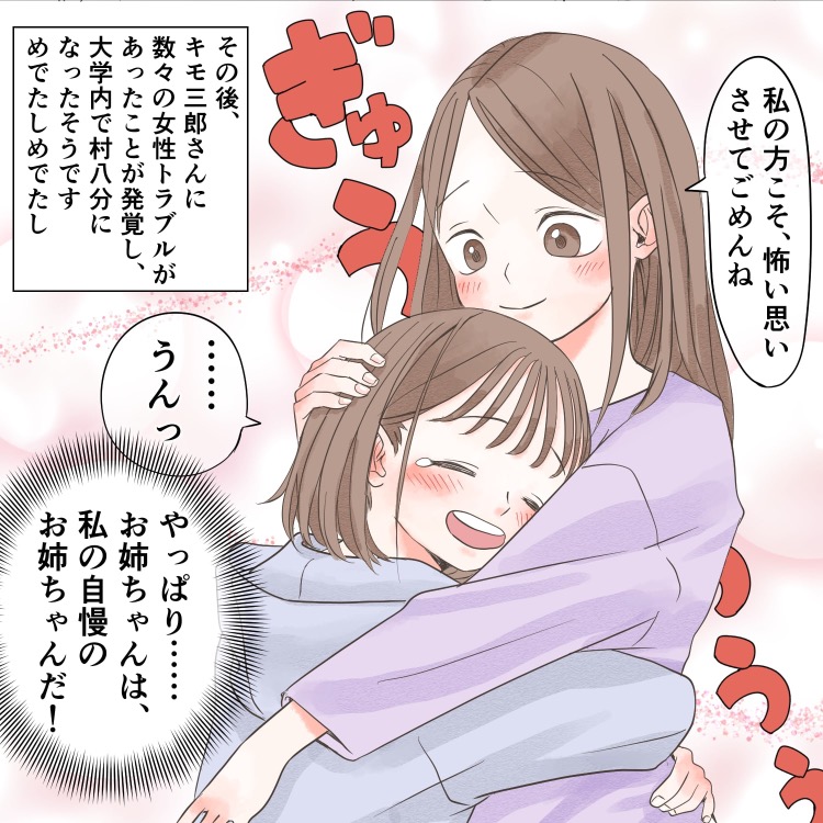 ト