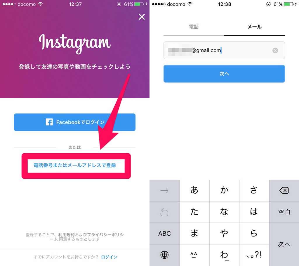 おしゃれsnsといえばこれ Instagramの始め方 Apptopi