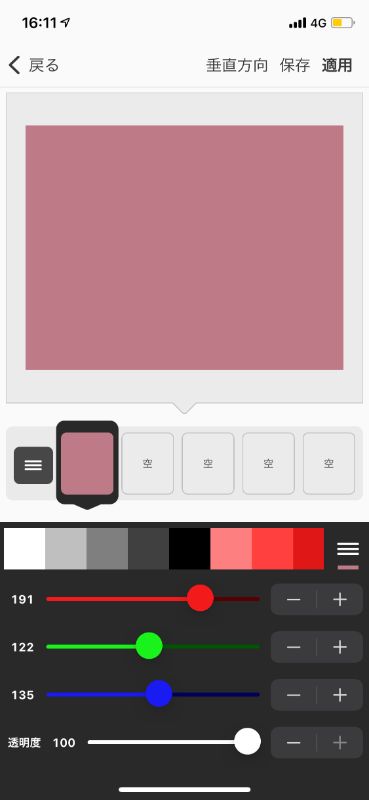 完了しました Iphone ピンク 壁紙 くすみピンク 背景 ちょうどディズニーの写真