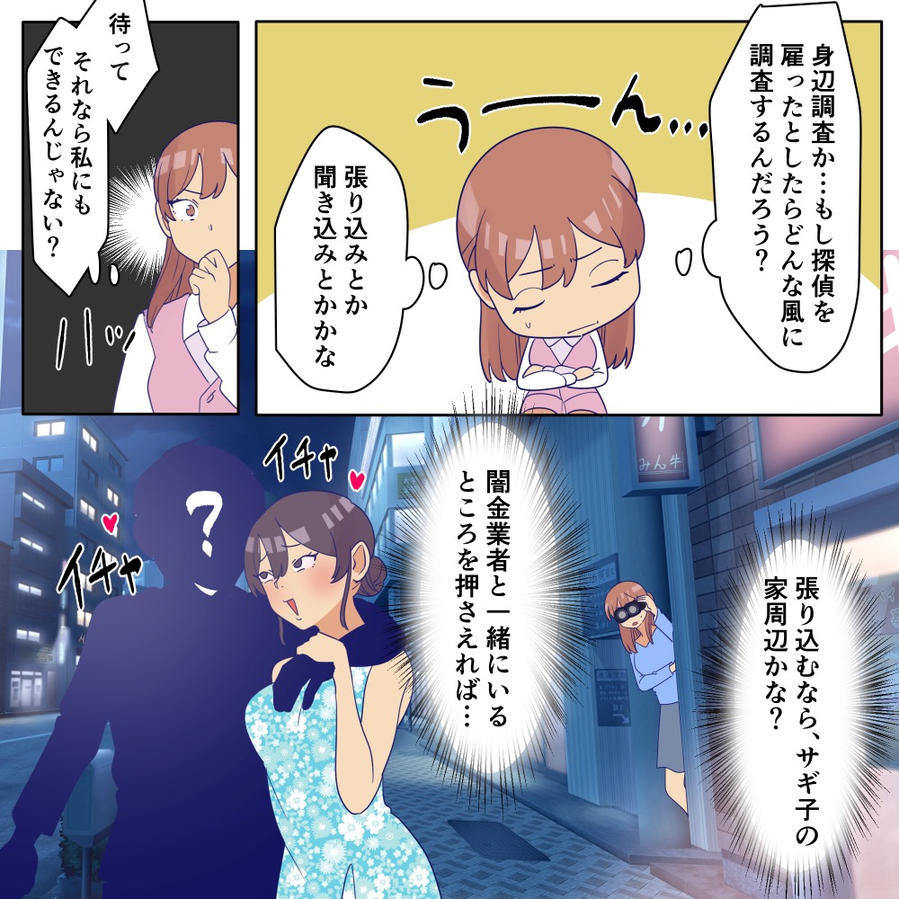 ト