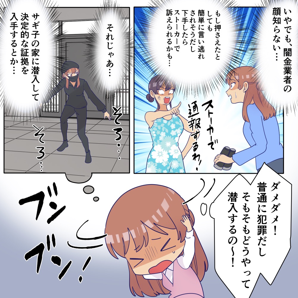 ト