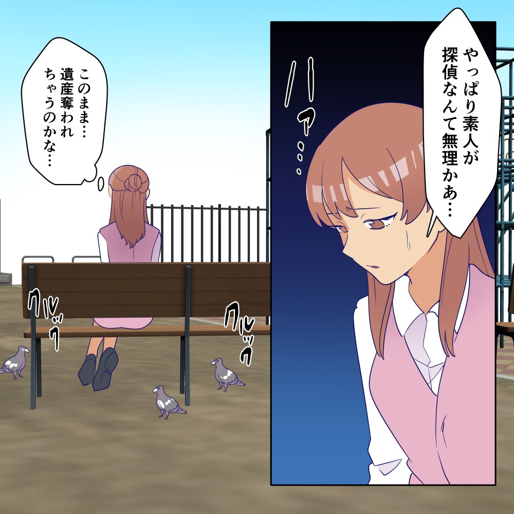 ト